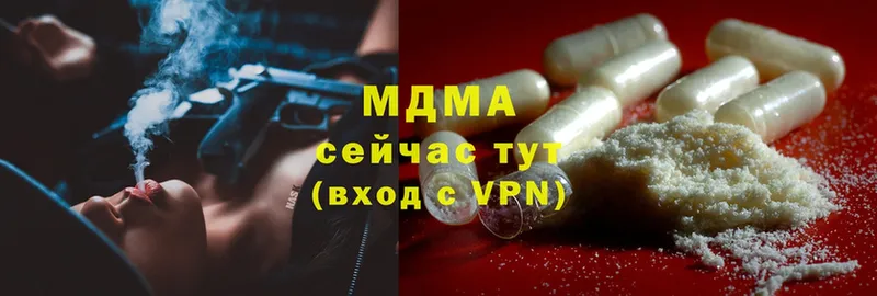 ОМГ ОМГ зеркало  наркотики  Медынь  MDMA Molly 