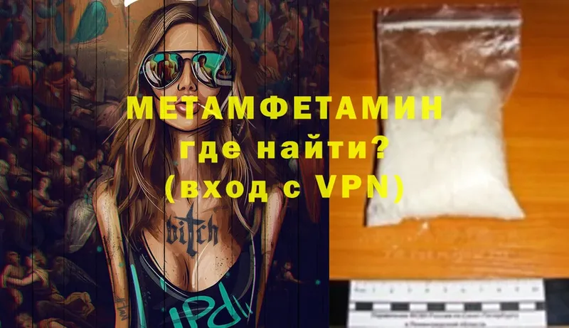 Метамфетамин кристалл  Медынь 