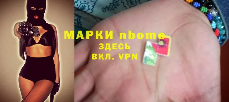 Марки 25I-NBOMe 1,8мг  как найти наркотики  Медынь 