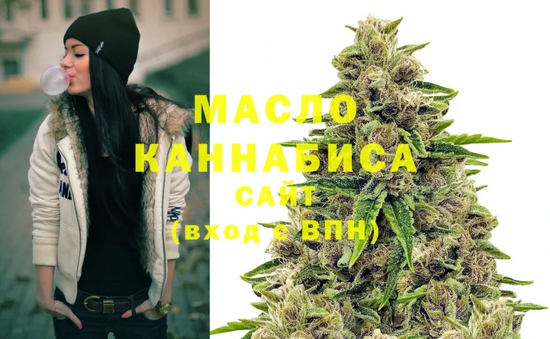 Дистиллят ТГК гашишное масло Медынь